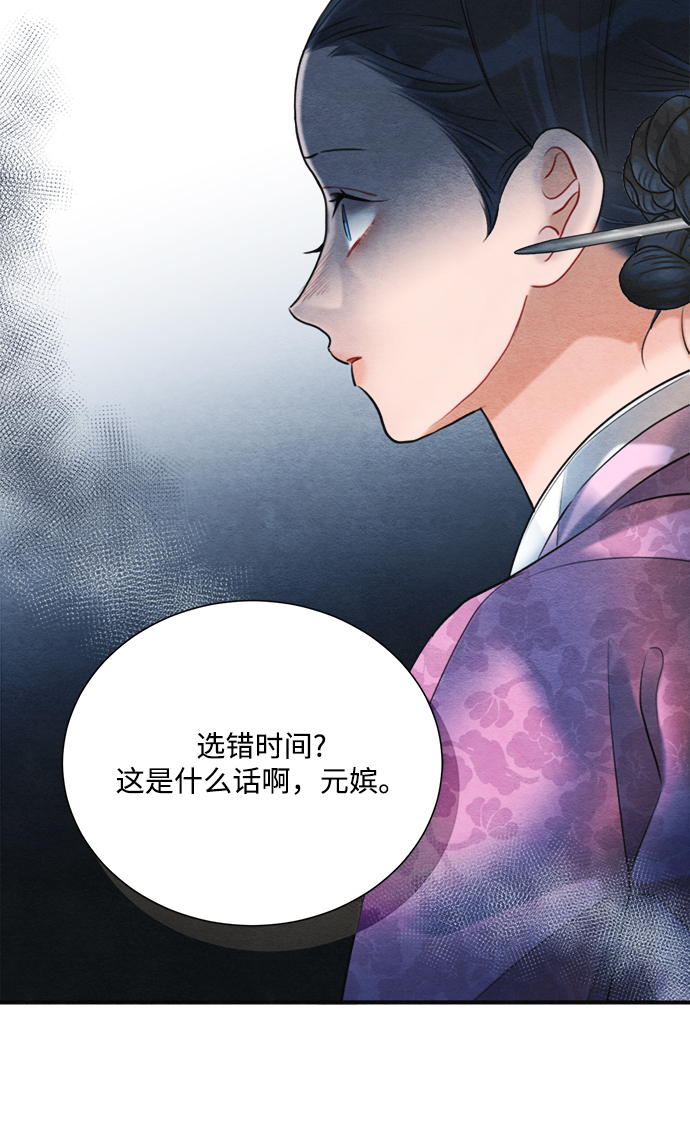 第78话29