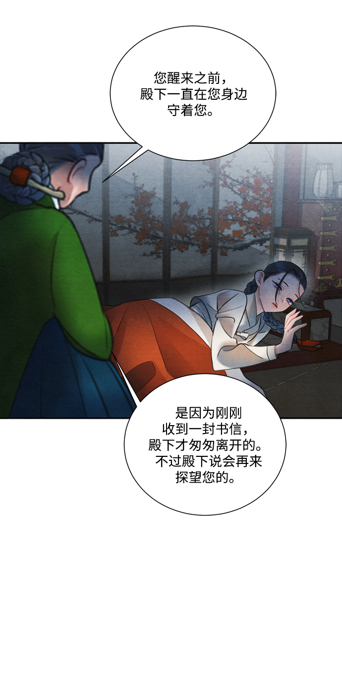 第80话1
