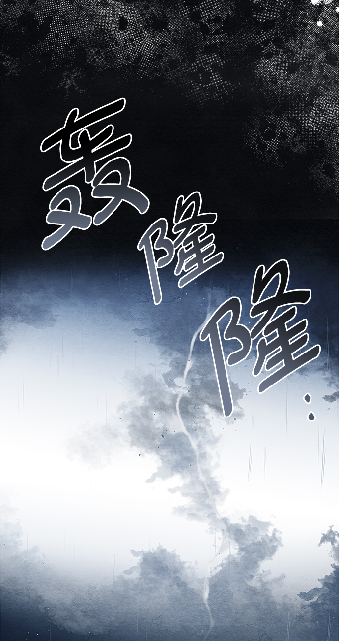 第70话9