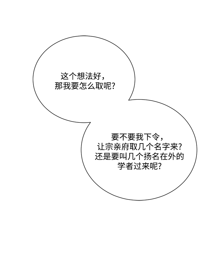 第77话55