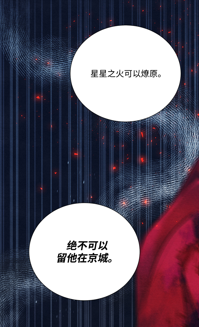 第78话53