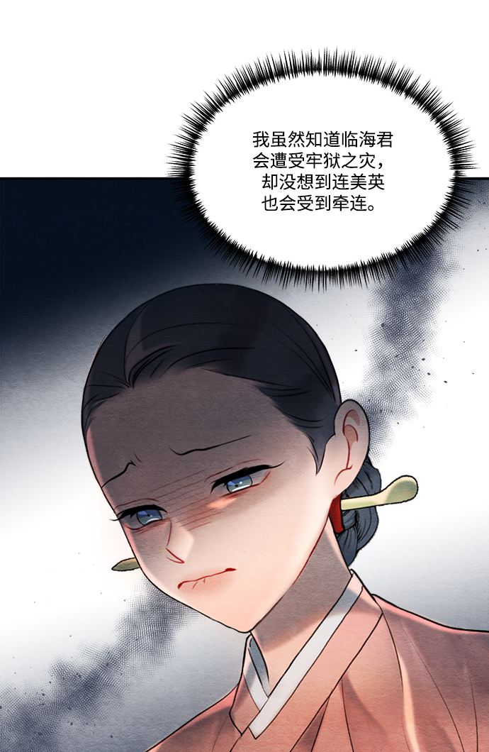 第57话34