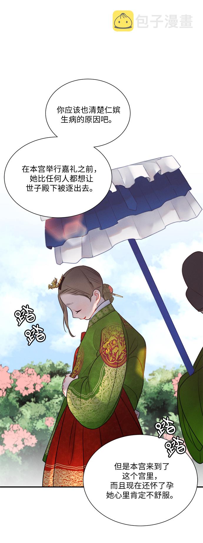 第32话18