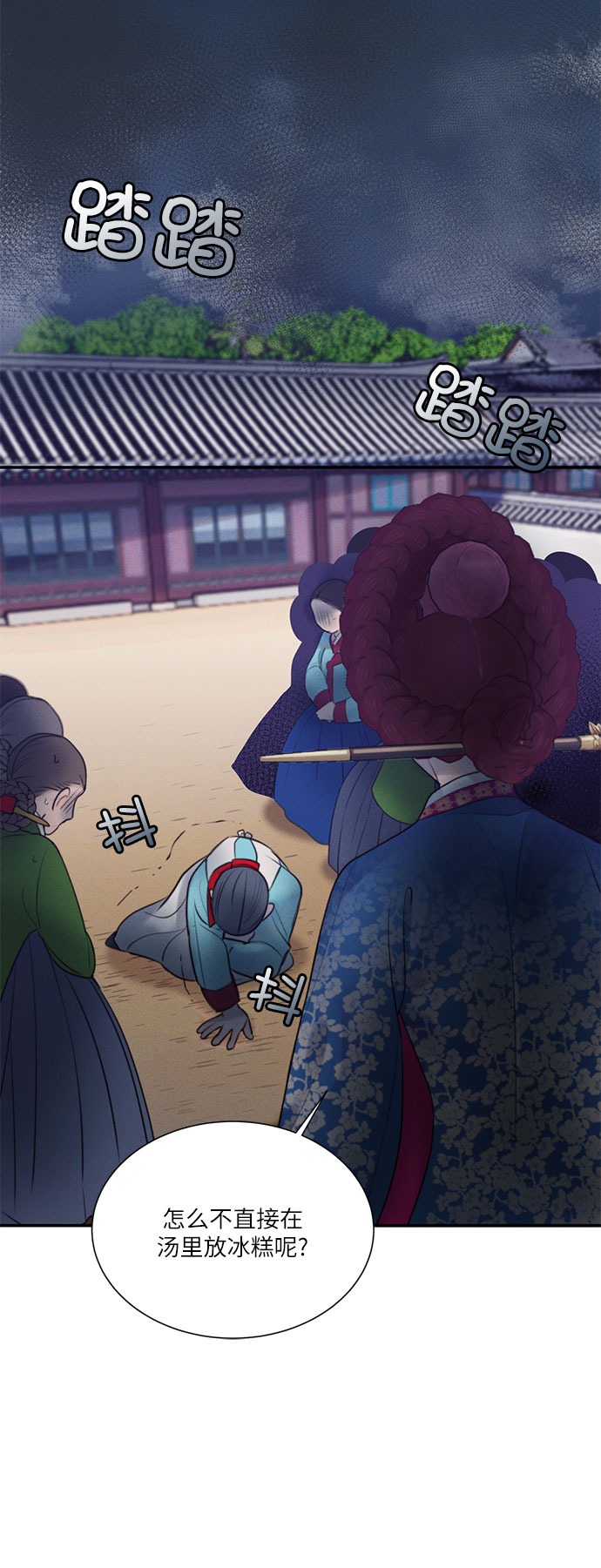 第24话22