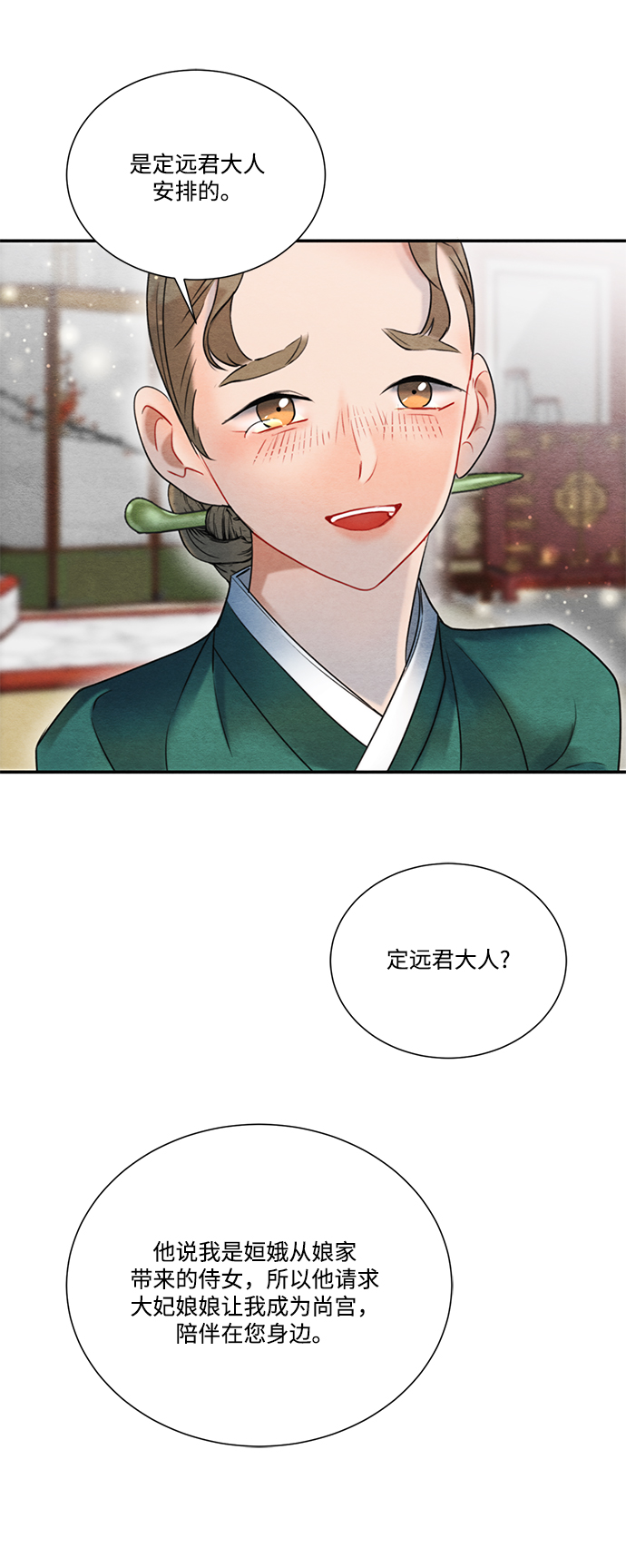 第65话16