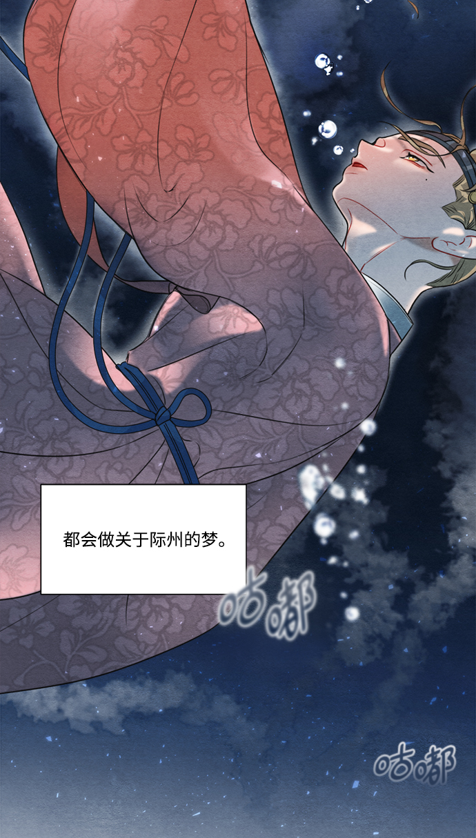 第63话2
