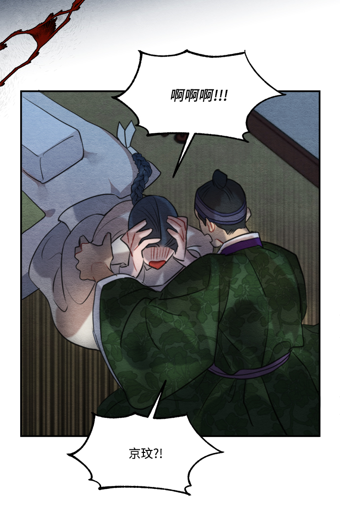 第59话37