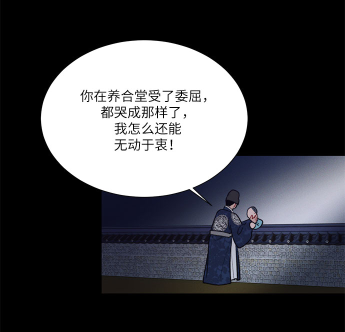 第43话49