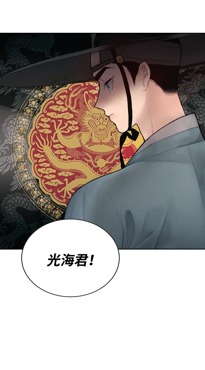 第2话88