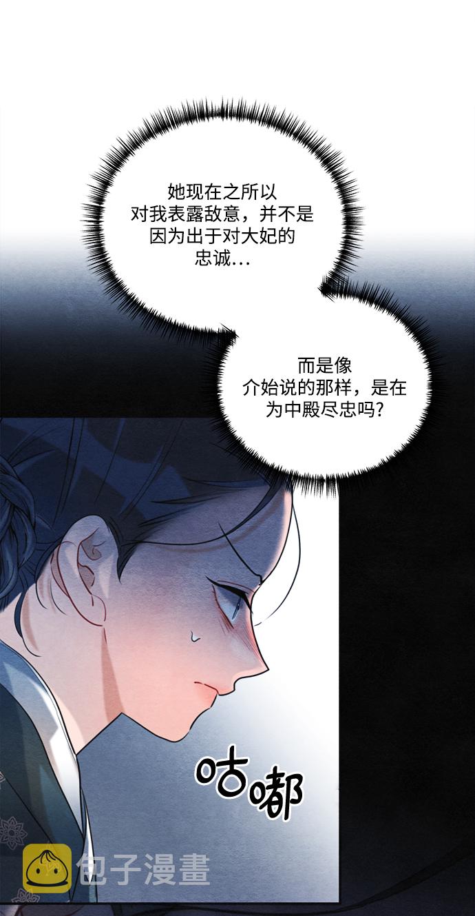 第83话39