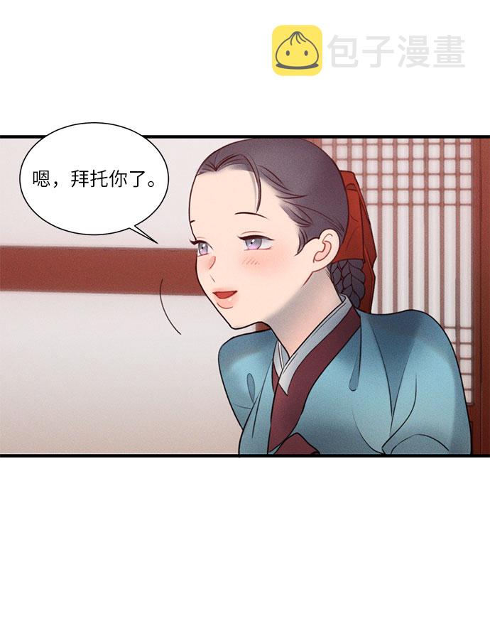 第19话12