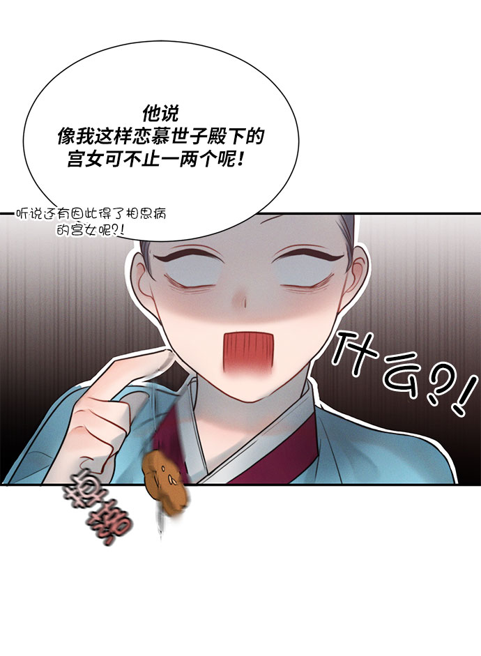 第22话10