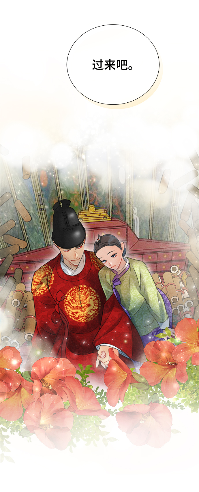 第68话43