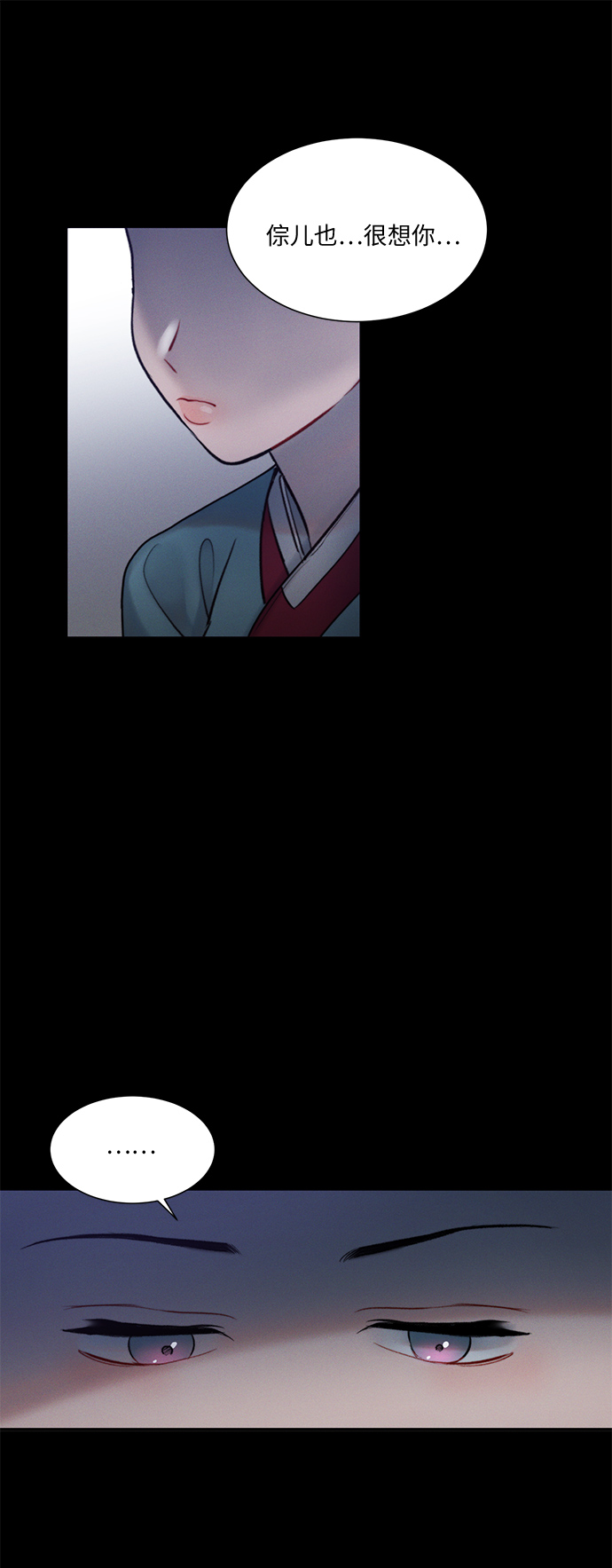 第31话44