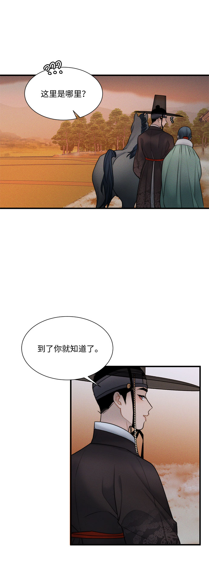 第15话8