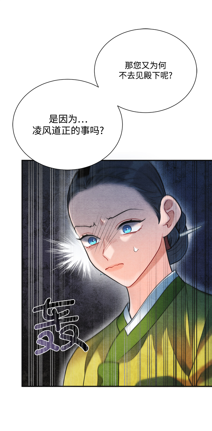 第73话4