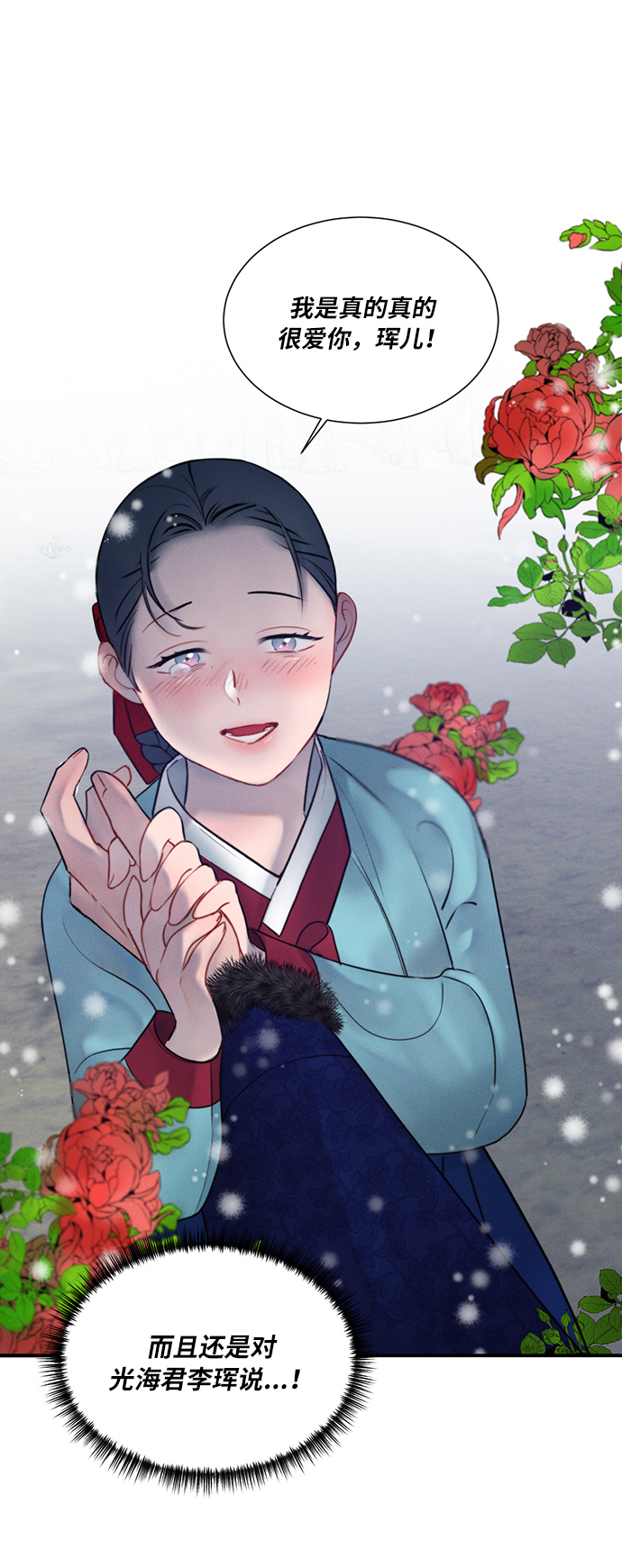 第33话46