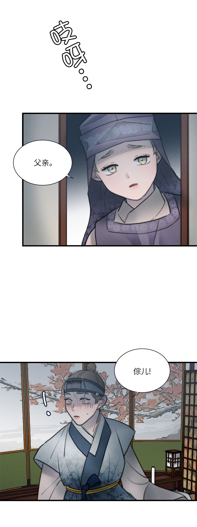 第16话34