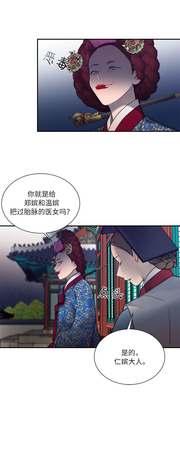 第44话21