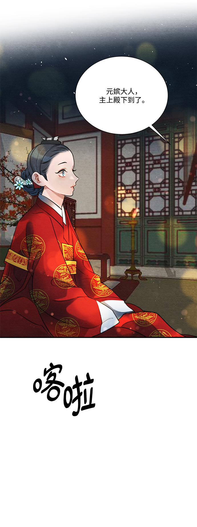 第65话36
