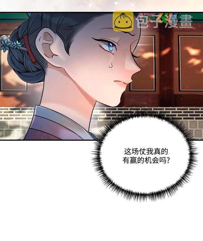 第79话6