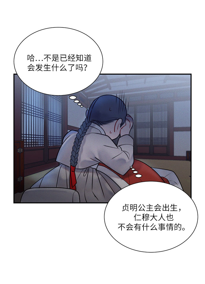 第37话14