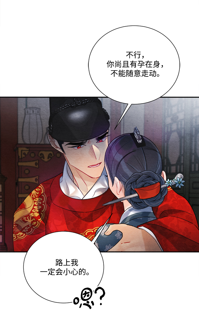 第82话35