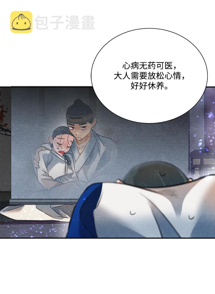 第74话68
