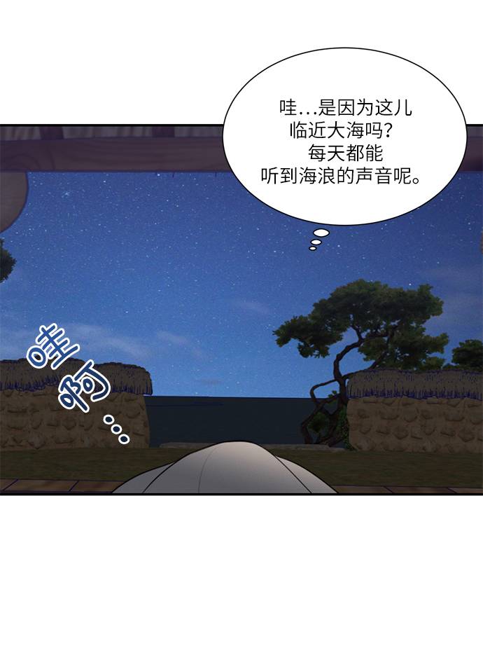 第48话20