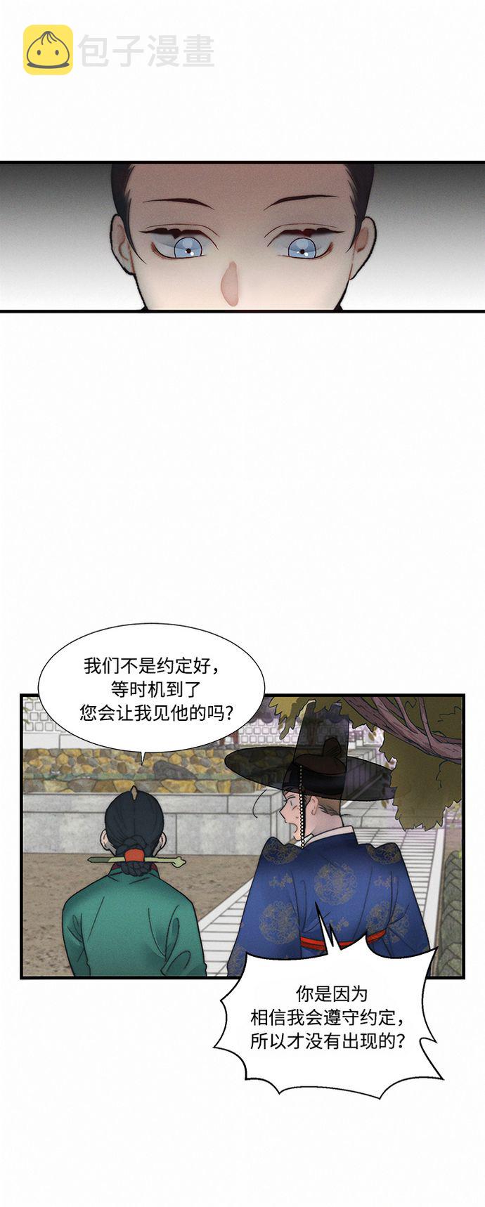 第5话22