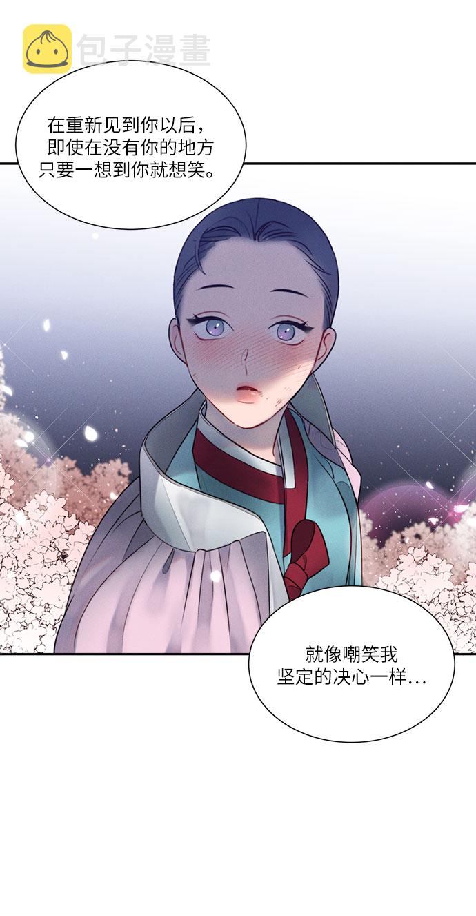 第27话49