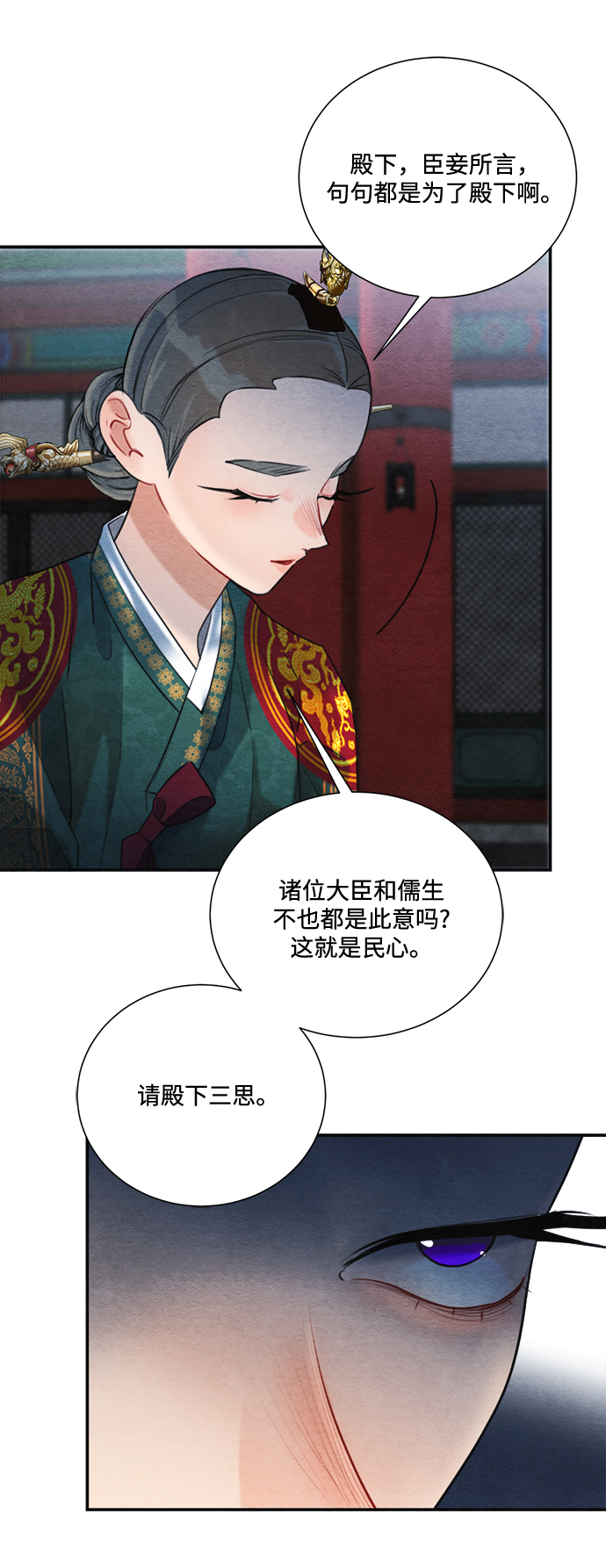 第78话67