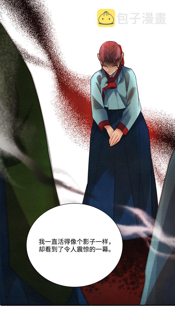 第76话26