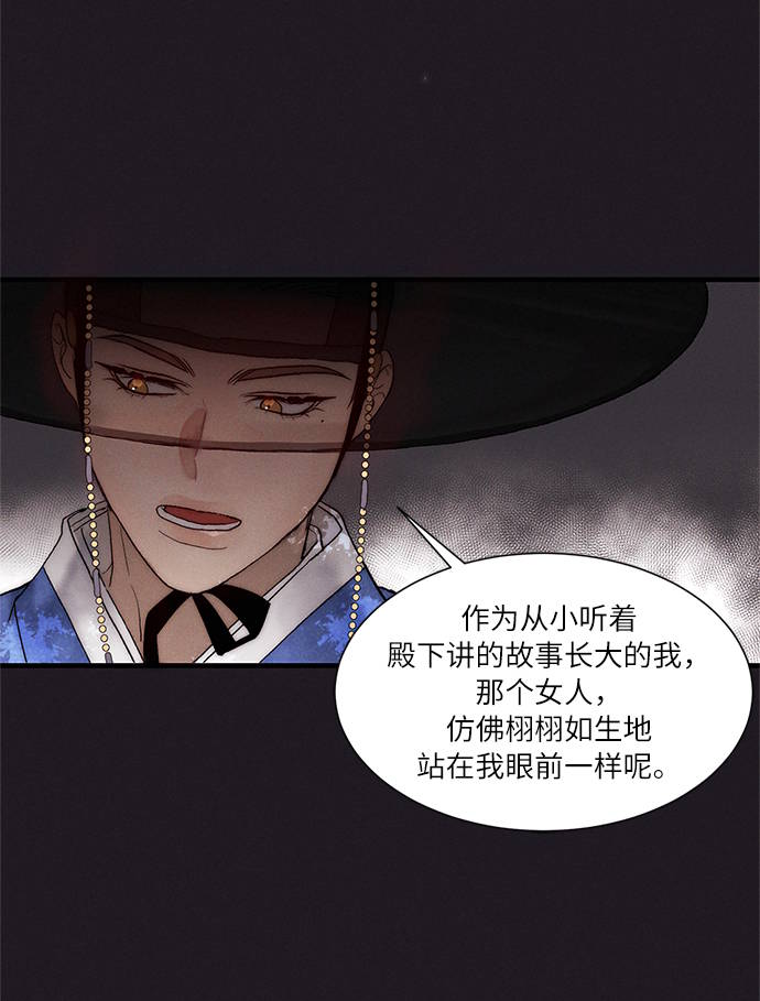 第4话12