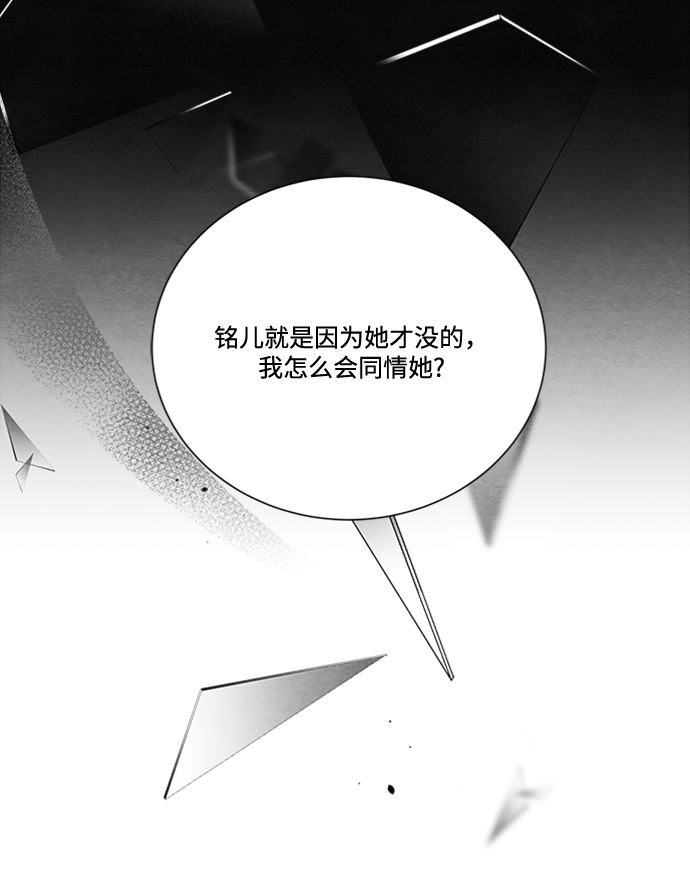 第85话53