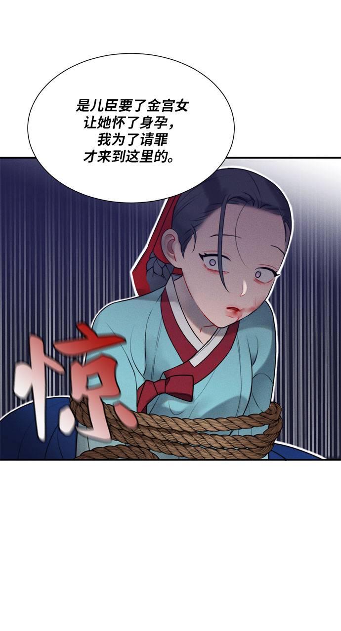 第45话51