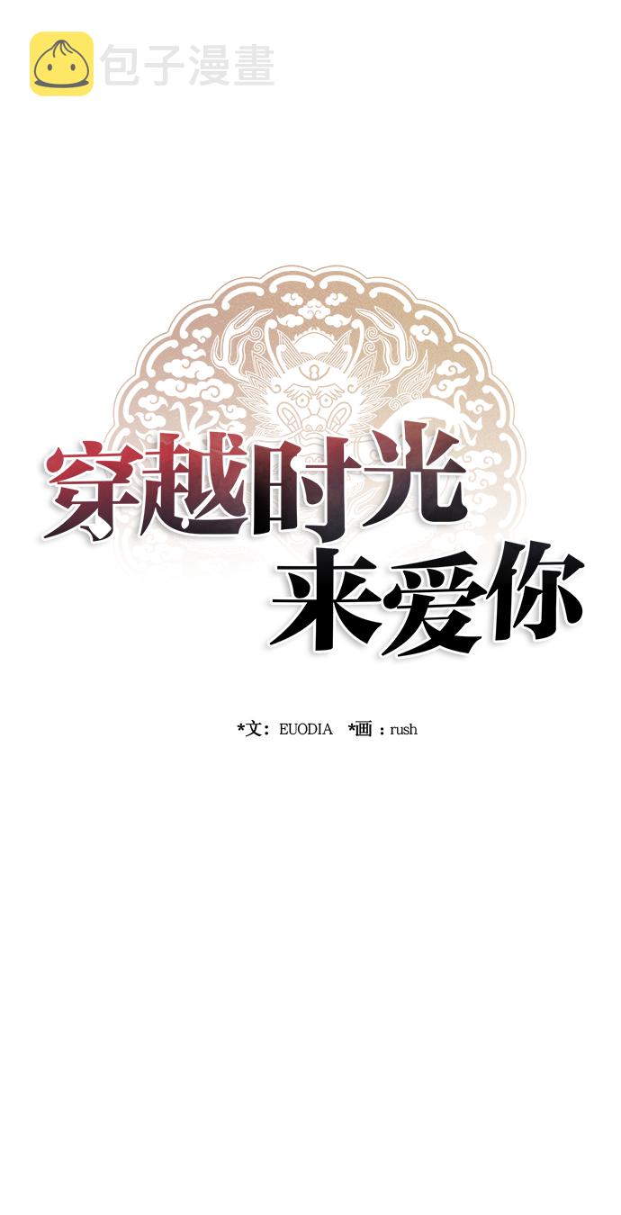 第59话23