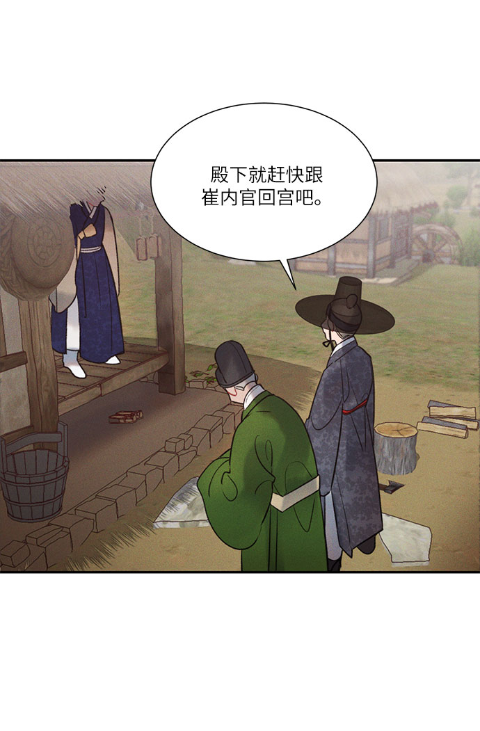 第39话12