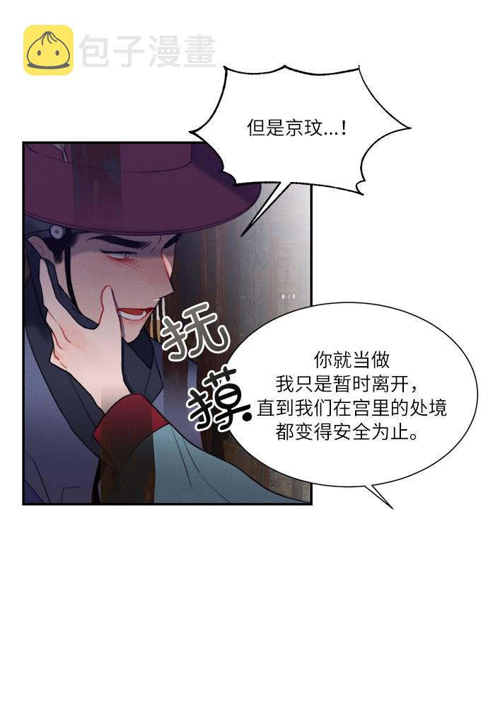 第47话14