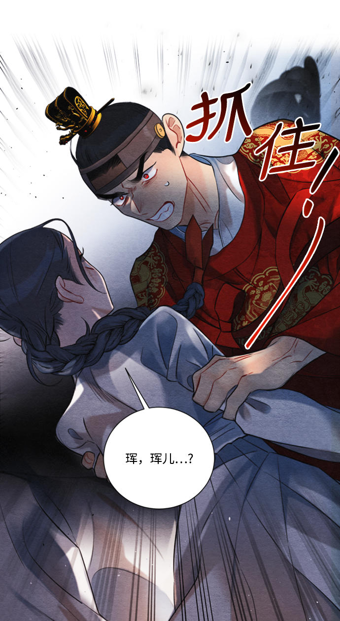 第86话27