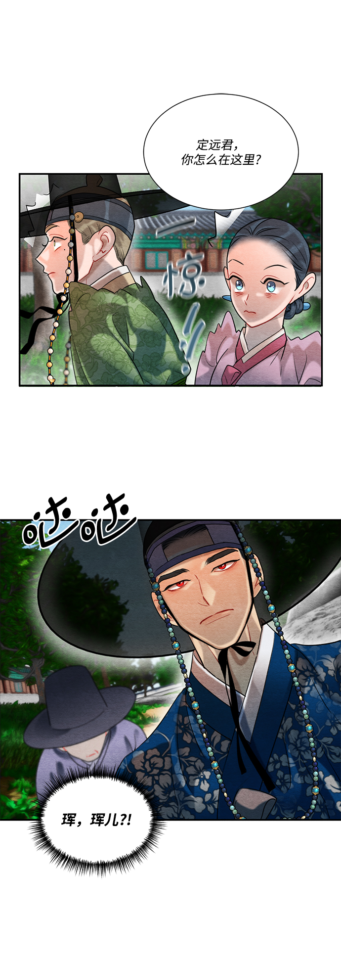 第62话50