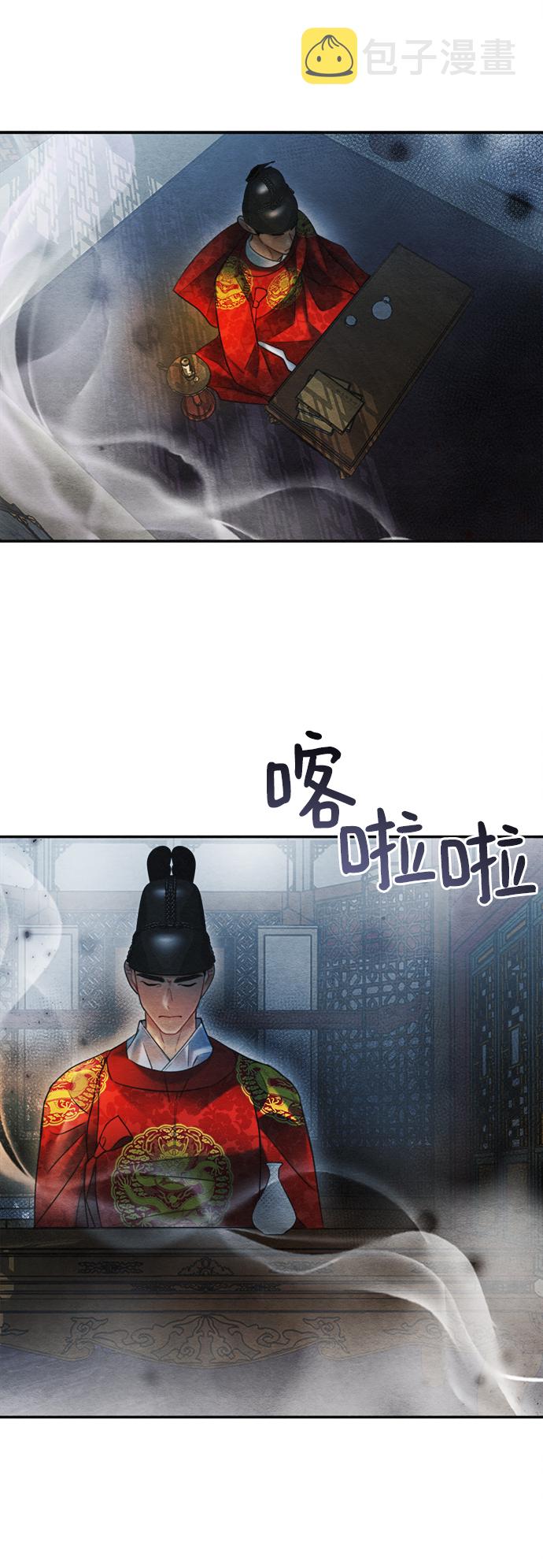第71话57