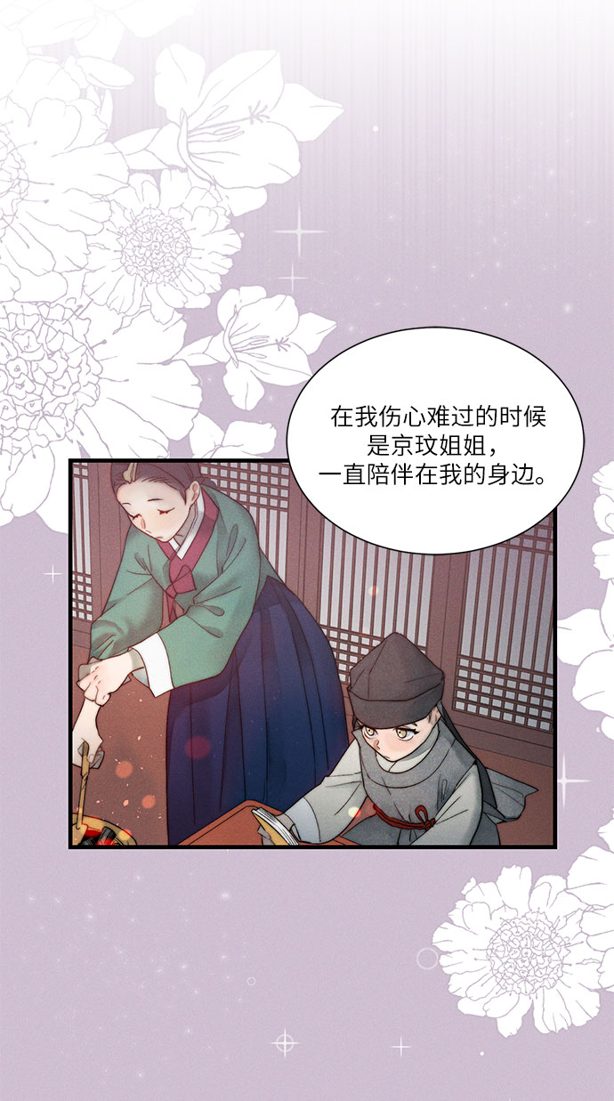第16话49