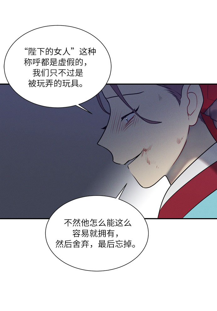 第44话56
