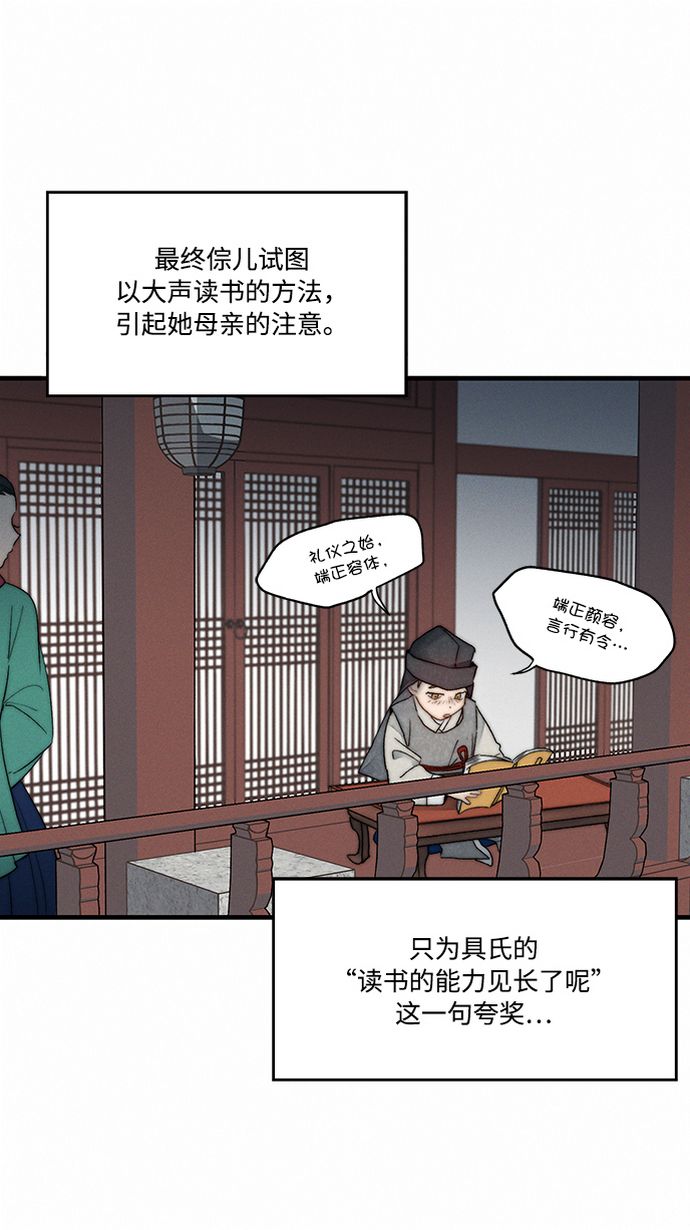 第5话63