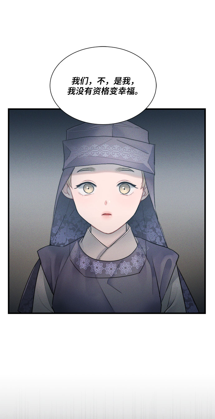 第16话41