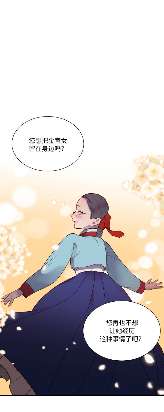 第47话72