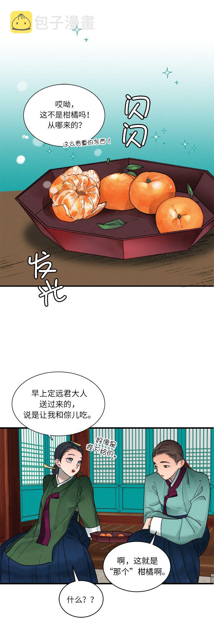 第7话31
