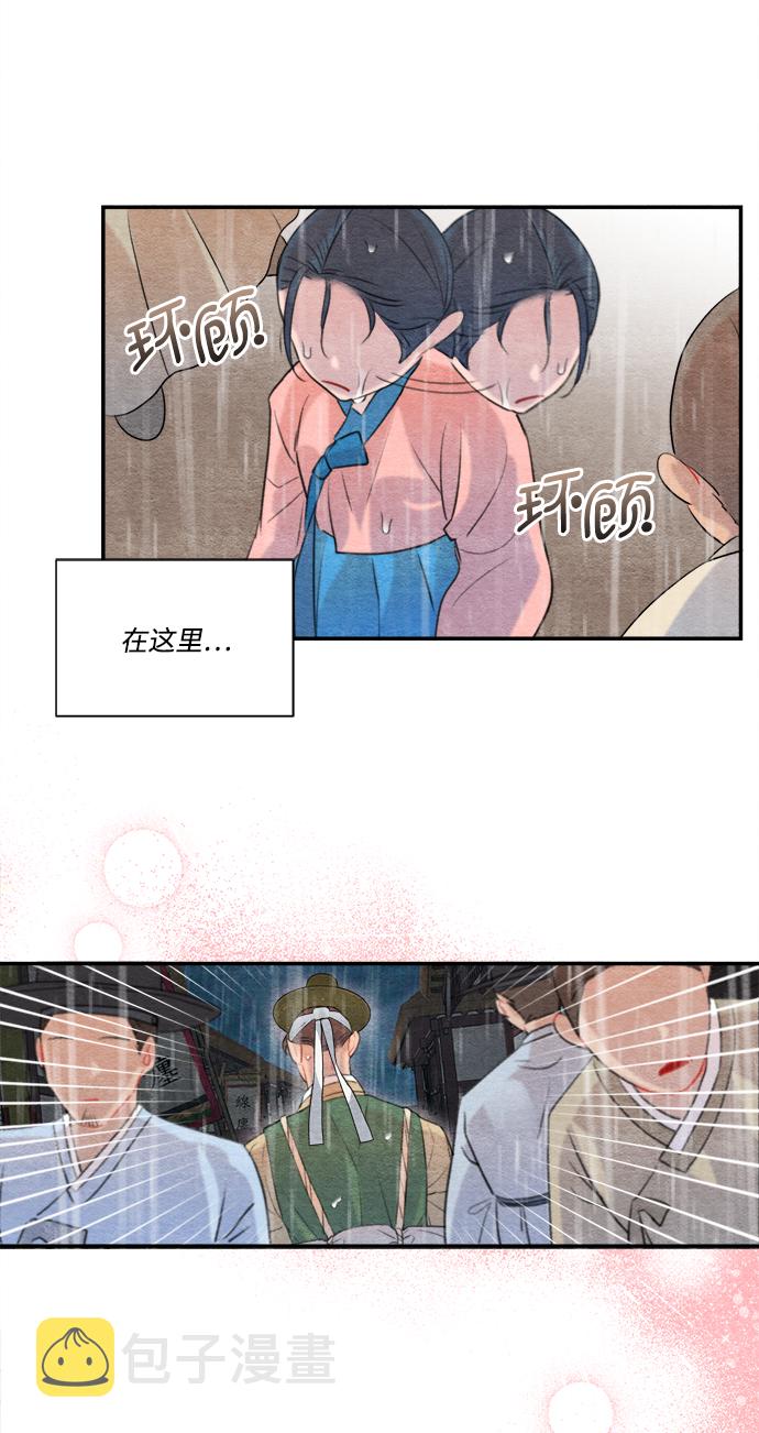 第61话23