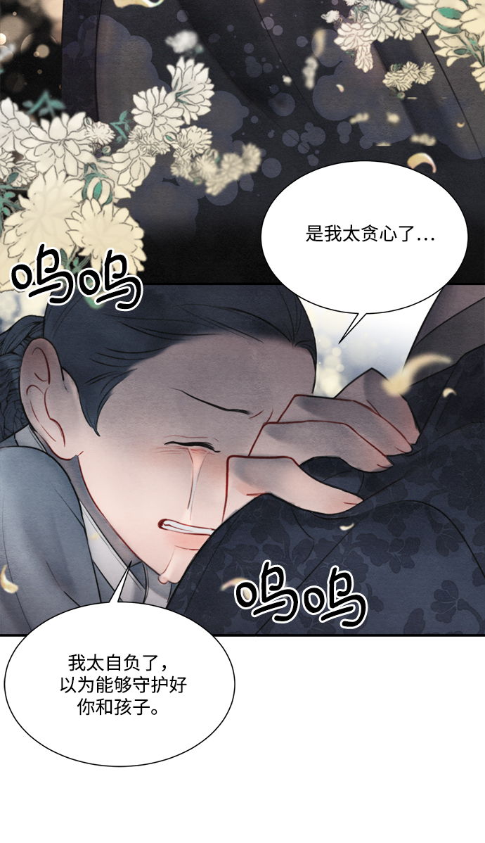 第55话60